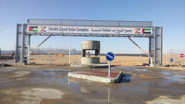 الحكومة تطلق اسم الشيخ زايد آل نهيان على مشروع القويرة للطاقة الشمسية          