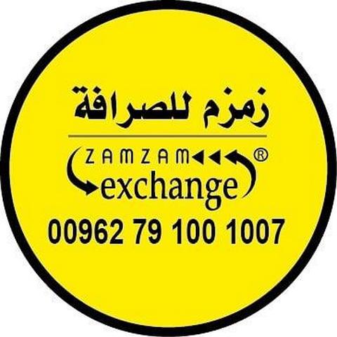 زمزم للصرافة تستعد لإفتتاح فرعها السابع وسط مدينة إربد 