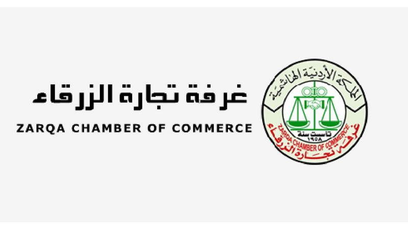 صادرات الزرقاء التجارية تتجاوز 40 مليون دينار لتشرين الأول الماضي