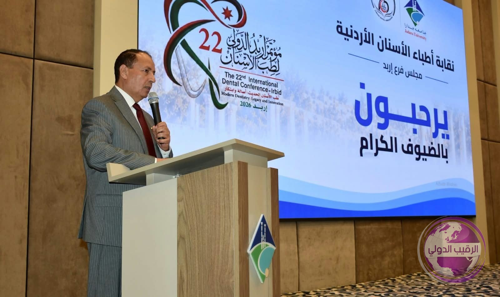 جامعة جدارا تستضيف افتتاح مؤتمر إربد الدولي الثاني والعشرين لطب الأسنان "طب الأسنان الحديث: أصالة وابتكار" (صور) - صورة 17